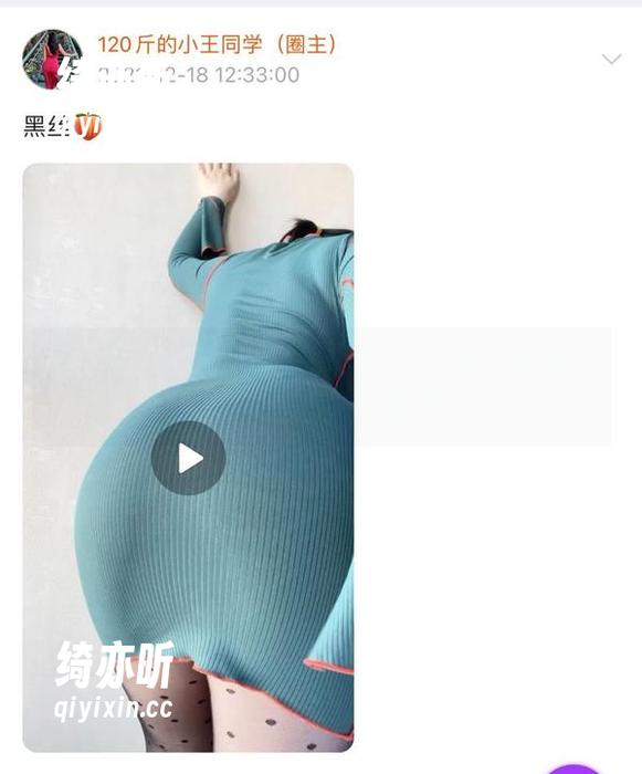微密圈 - 套图里的蝴蝶结：120斤的小王同学的作品让你捧腹不已！