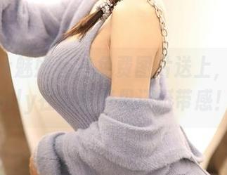 MiStar魅妍社 – 免费图片送上，茉莉Molly在职业装里还挺带感！