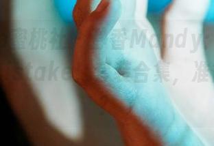 MiiTao蜜桃社 – 静香Mandy：无圣光的优雅Mistake！套装合集，准备好了吗？