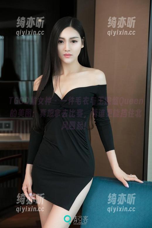 TGOD推女神 - 一件毛衣与王婉悠Queen的美图：真想拿去比赛，看谁更能挡住北风四起！