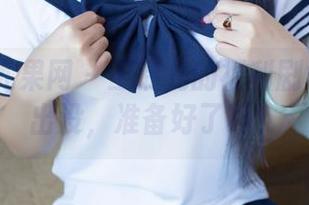 UGirls尤果网 – 王瑞儿的福利剧场：图片出没，准备好了吗？