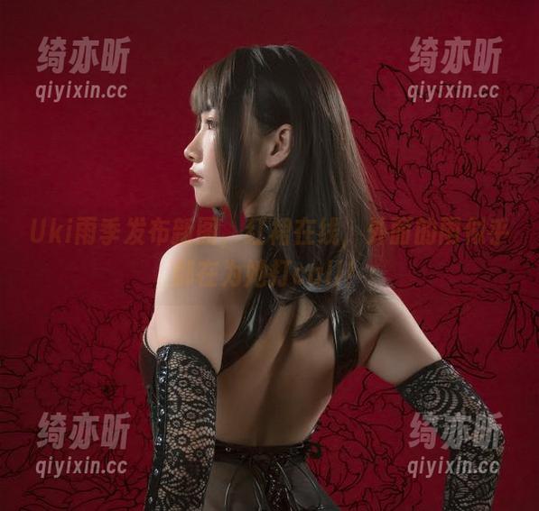 Uki雨季 Uki雨季发布新图,红裙在线,外面的雨似乎都在为她打call!