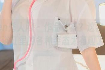 Xiuren秀人网 – 作品收集？这次唐翩翩在浴缸里的各种姿态太有趣了！