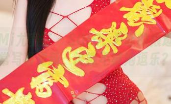 YouMi尤蜜荟 – SOLO_尹菲的痕迹:日常写真更新,谁能不被她逗乐?