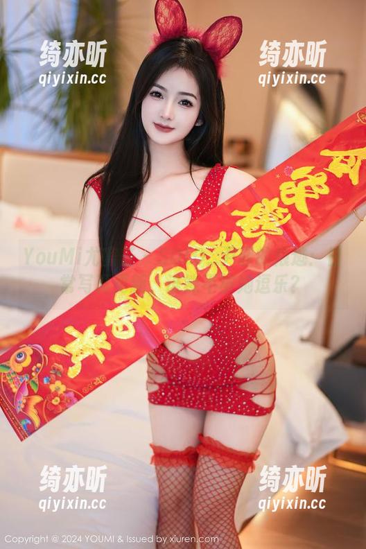YouMi尤蜜荟-SOLO_尹菲 YouMi尤蜜荟 - SOLO_尹菲的痕迹:日常写真更新,谁能不被她逗乐?