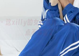 丽柜 – 这xilly的女孩照片，精选的都有点不真实了