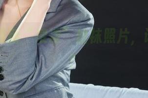 丽柜 – 最新“凌凌”丝袜照片,谁能抵挡?