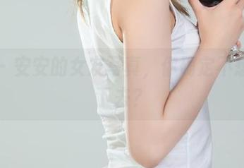 丽柜 – 安安的女友写真，你确定不想深挖下去？