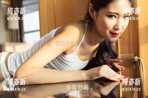 克拉女神-雅楠 克拉女神 - 雅楠小姐,我的少女心被打爆了!原图和资源快来吧,别让我等太久!