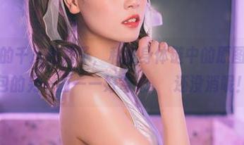 骚气四溢的千反田鹿子,私房身体链中的原图,瞧瞧图包的另一面——好奇心رب还没消呢!