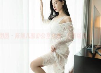嗲囡囡 – 陈媚儿的办公室合集:当职场遇上小心机