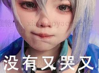 一张停云自拍，小瑶幺幺直接把我们带入了她的定制幻想世界。