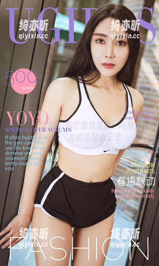 尤果网爱尤物-陶欣儿 尤果网爱尤物 - 追忆那双美脚:陶欣儿精彩合集,真的是贴心记录