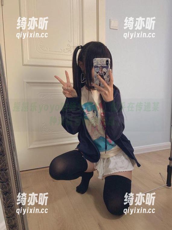 摇摇乐yoyo 摇摇乐yoyo的修女写真,似乎在传递某种难以言喻的气息。