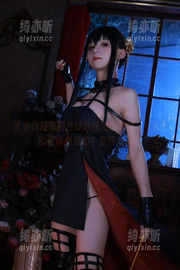 桜满三时 黑兽奥利卡居然是这样拍出来的,桜满三时你咋做到的?原图好评!