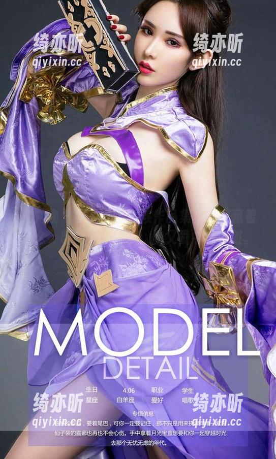 爱尤物-李柔儿 爱尤物 - 李柔儿的女孩作品集里到底藏着什么,明明看着简单,偏又戳中小心脏。