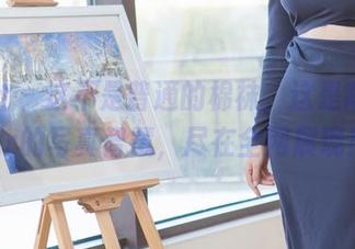爱蜜社 – 这不是普通的棉袜，这是陈思琪Ar的写真智慧，尽在全网展现！