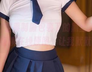 秀人网 – 空乘制服包裹下的黑丝美腿，Cris_卓娅祺在线原图，让我默默点赞。