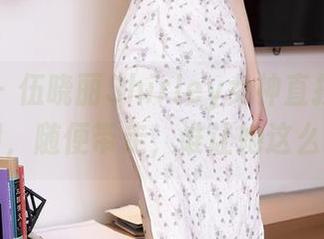 秀人网 – 伍晓丽Shirley女神直接送你免费套图,随便带走,谁让她这么乐天!
