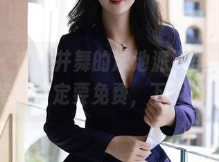 秀人网 – 在樱井舞的泳池派对里,随水漂流的思绪,肯定要免费,下载也很重要!