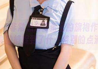 秀人网 – 非常想对蛋蛋宝的旗袍作品说：你真的捕捉到了什么特别的点滴。