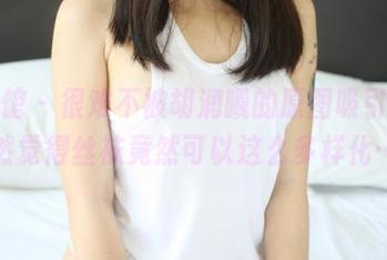 美媛馆 – 很难不被胡润曦的原图吸引,突然觉得丝袜竟然可以这么多样化…