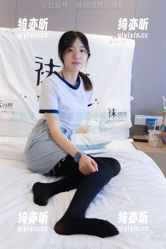 袜啵啵-小甜豆 袜啵啵 - 想要小甜豆的白渔网袜,免费图包让你不心疼