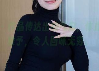 袜啵啵 – 作品传达出的气息,体操服里的稚予,令人回味无穷。