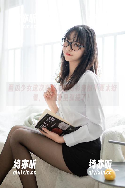 西瓜少女这次真的把白衬衫穿得不要太好看，作品集里别提了！