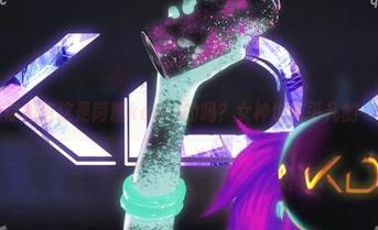 写真:你相信这是阿薰kaOri的吗?女神也有平凡的一刻吧。