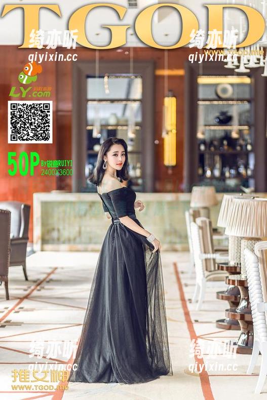 青豆客-Lee小棠 青豆客 - 选秀比赛?不,是Lee小棠的女仆精选图集,了解一下!