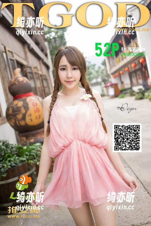 青豆客-梓萱Crystal 青豆客 - 简单说就是:梓萱Crystal泳装图库,高清到让人不自觉放慢呼吸。