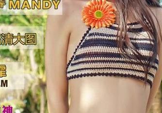 青豆客 – 莫雅淇的职业装:看,原图变身潜力股,更新中!