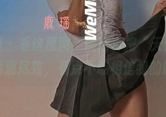 微密圈 – 看这原图,鹿瑶真把“天使”演绎得淋漓尽致,有点不敢相信我的眼睛。